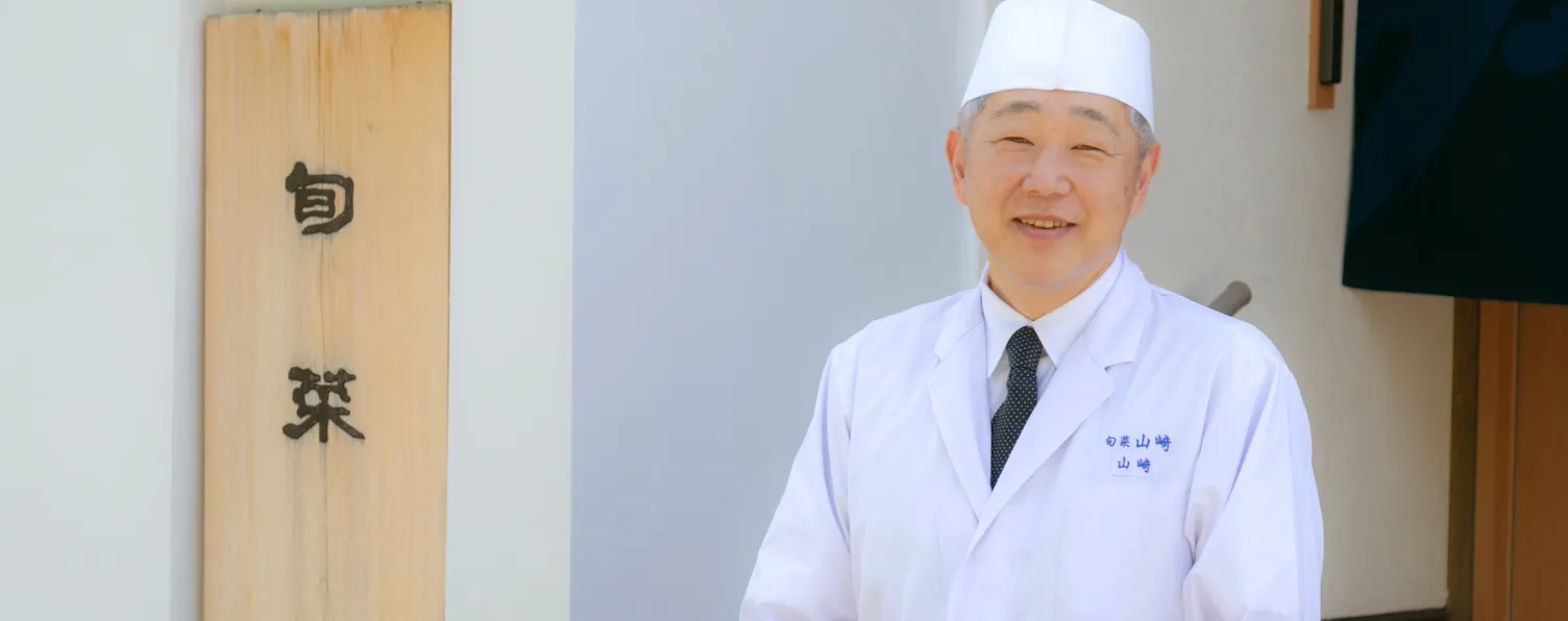 店主